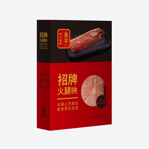 招牌火腿塊228g