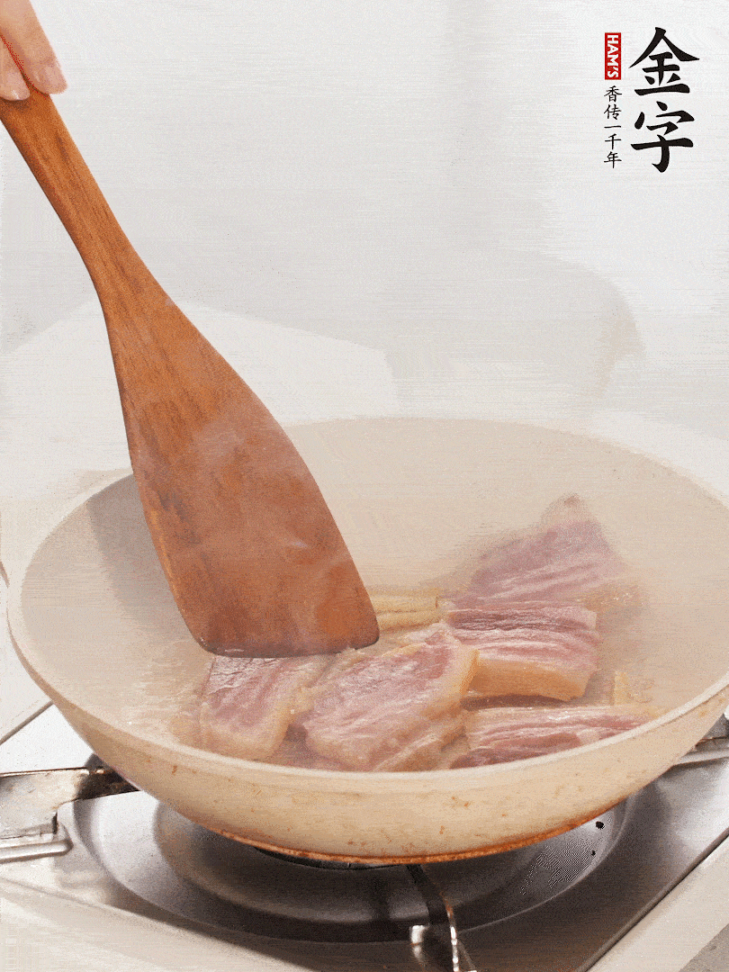 熱鍋冷油，下咸肉煸出油脂